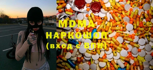 MDMA Бородино