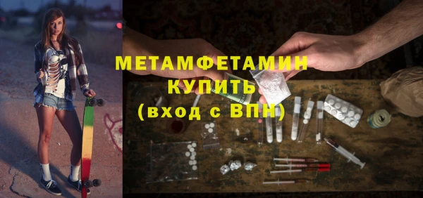 MDMA Бородино