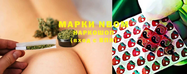 MDMA Бородино