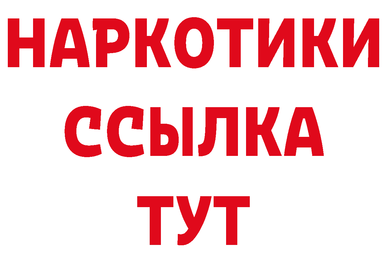 Дистиллят ТГК концентрат зеркало дарк нет ОМГ ОМГ Камышин