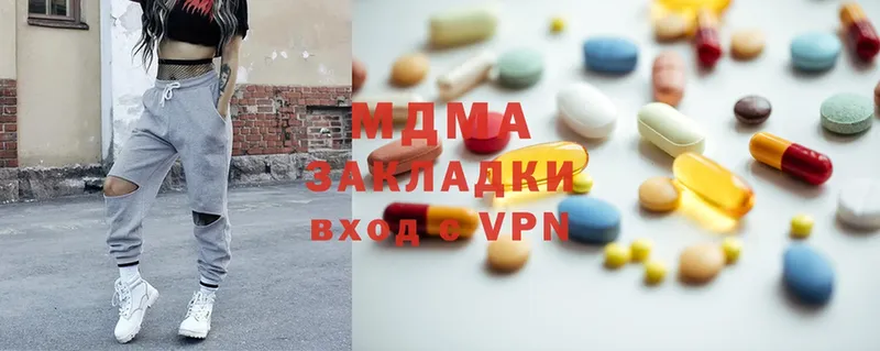 MDMA кристаллы  наркота  Камышин 